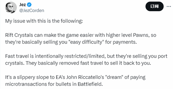 《龍信2》微交易遭玩家怒斥：最常見的快速旅行都要錢