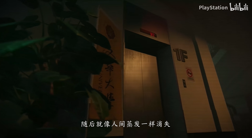 《女鬼橋二釋魂路》官方預告公布今年登陸全平台