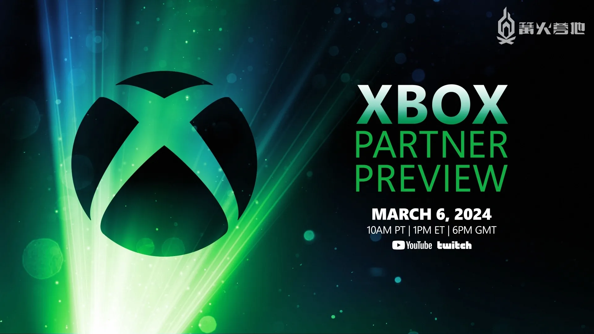 Xbox 合作夥伴前瞻會將於3 月 7 日凌晨 2 點舉辦