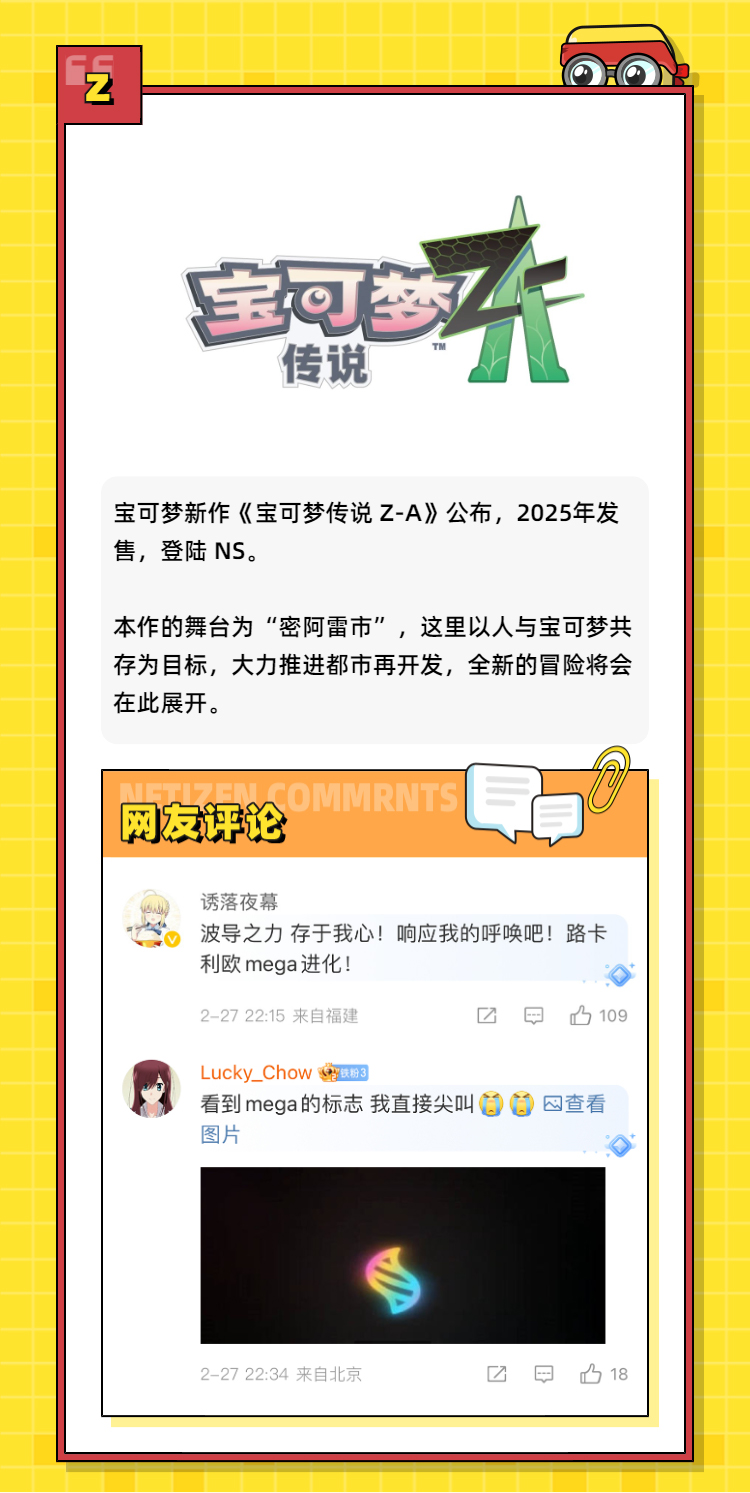 【社長jing了！Vol.230】遊戲不支持中文語音是為了保護鬼嗎？