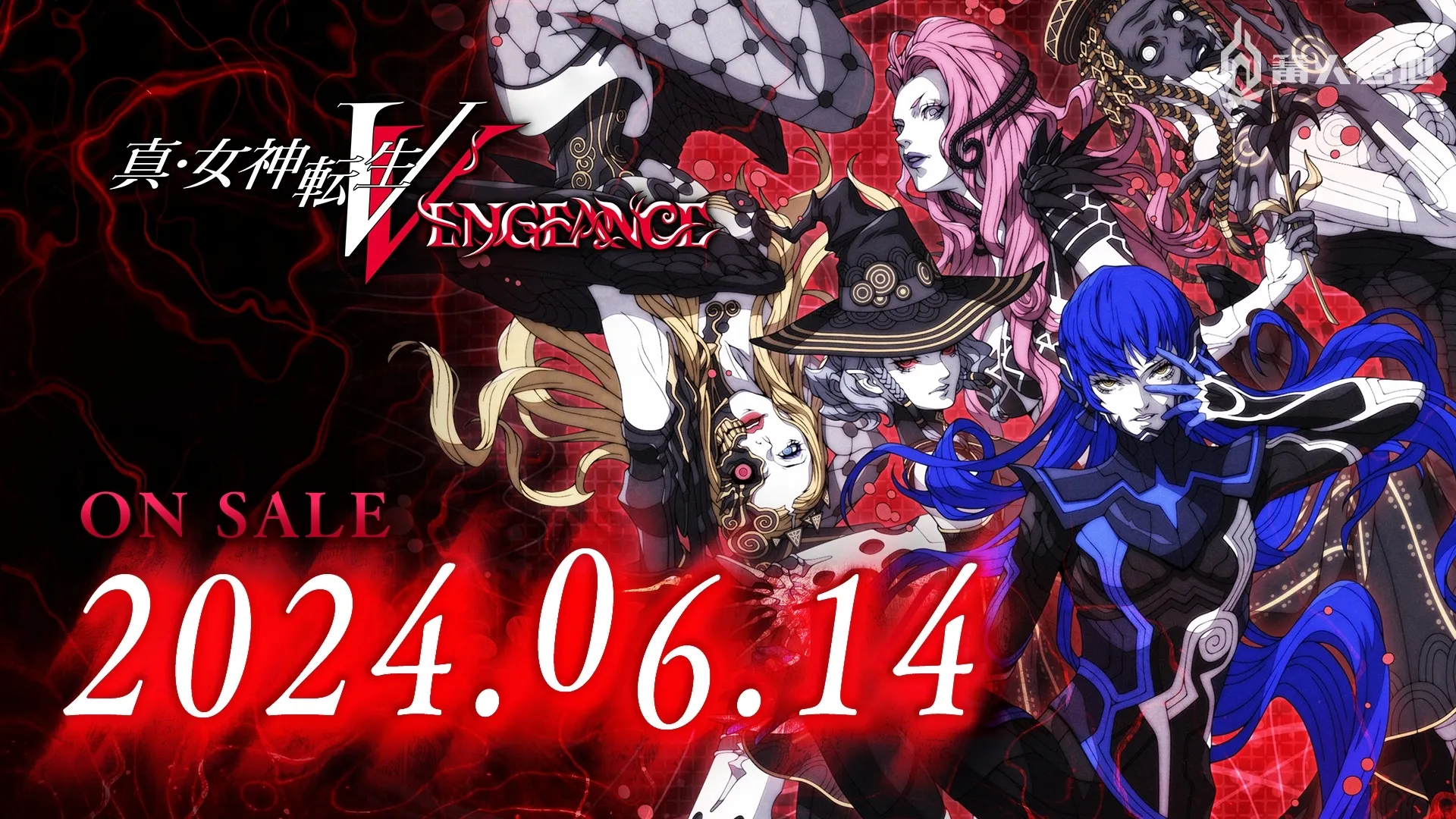 《真女神轉生V Vengeance》宣布提前一周發售
