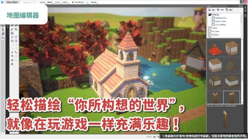 無需編程基礎RPG遊戲開發工具《RPG Developer Bakin》將推出中文:輕松實現HD2D
