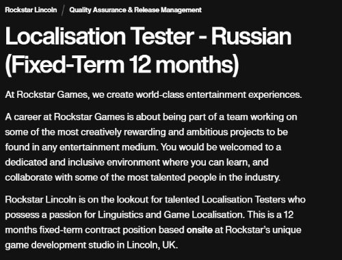 R星招聘廣告暗示：《俠盜獵車手6》將在2025年3月左右發售