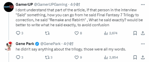 《最終幻想7重製版》三部曲均為PS獨占為錯誤消息：記者寫錯了
