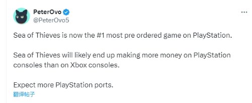 博主推測：《盜賊之海》在PS平台上會賺更多