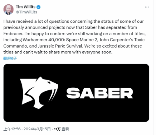 Saber高管確認：《戰鎚40k：星際戰士2》仍在開發
