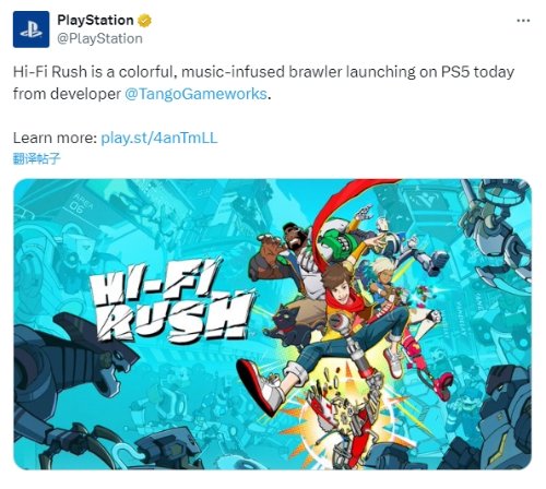 PS官方為《Hi-Fi Rush》打廣告：現已登陸PS5！