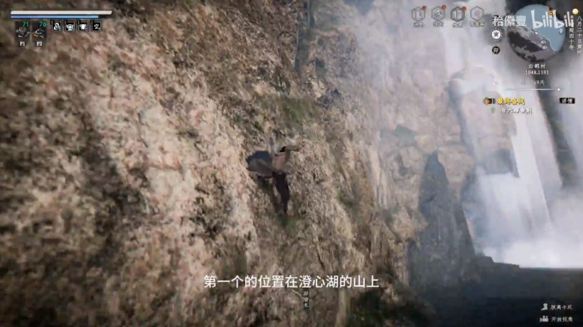 《下一站江湖2》五行石陣位置及破解方法