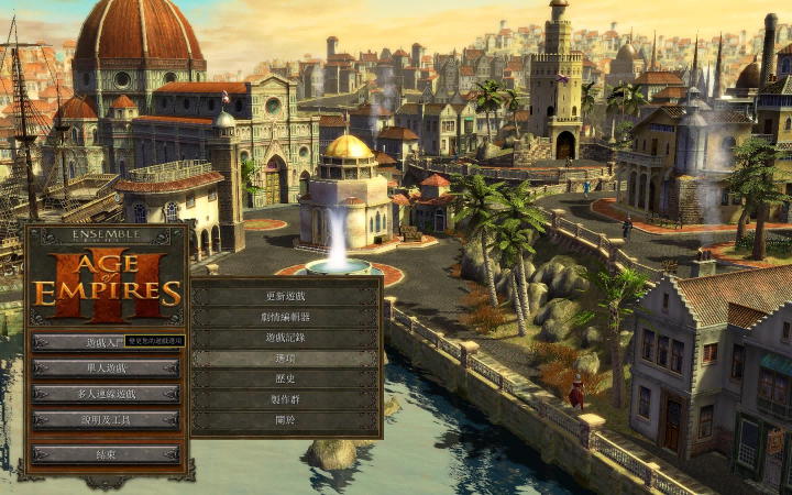 《世紀帝國3亞洲王朝》游俠對戰平台聯機教程