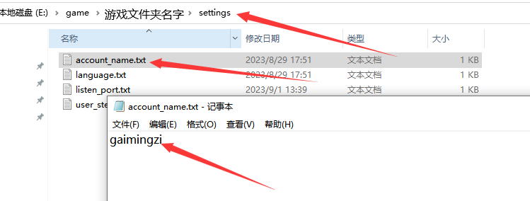 《森林之子》正式版V47905中文免安裝硬碟版+區域網聯機教程