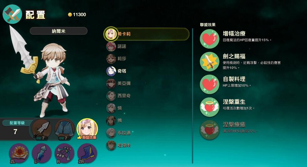 亞克系統宣布《艾倫塔羅斯奇歷》確定推出中文版