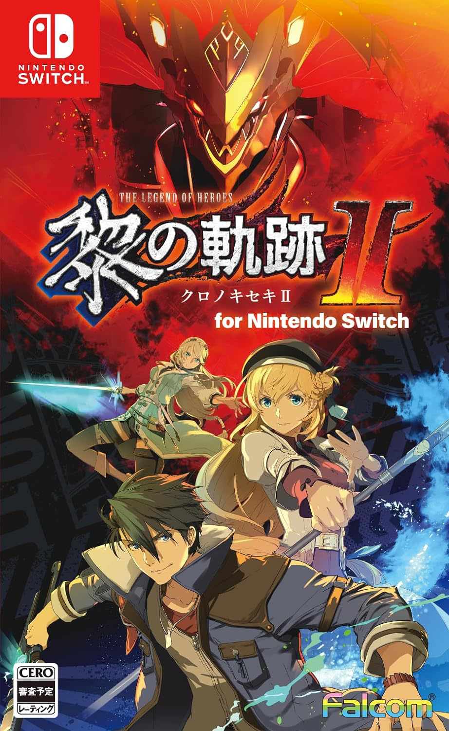 《英雄傳說黎之軌跡2》Switch日文版發售日公布