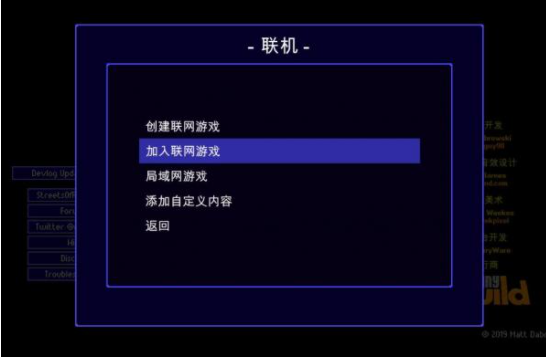《地痞街區》中文免安裝硬碟版+區域網聯機教程
