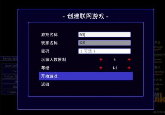《地痞街區》中文免安裝硬碟版+區域網聯機教程