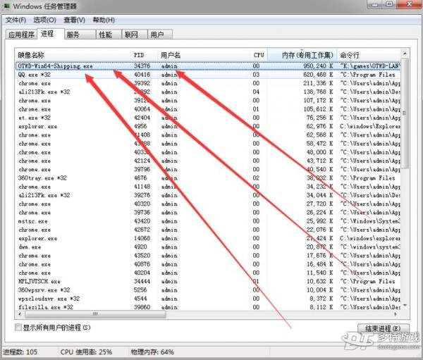 《超殺行屍走肉》V1.1.1中文免安裝綠色硬碟版+區域網聯機教程
