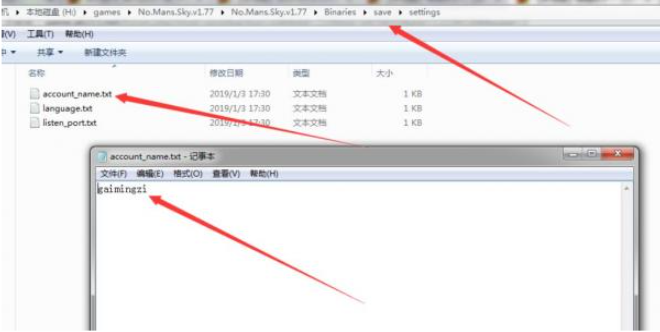 《無人深空》V1.77中文免安裝綠色硬碟版+區域網聯機教程  　　