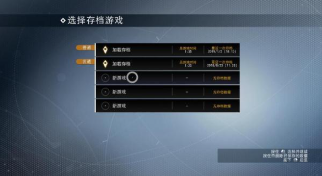 《無人深空》V1.77中文免安裝綠色硬碟版+區域網聯機教程  　　
