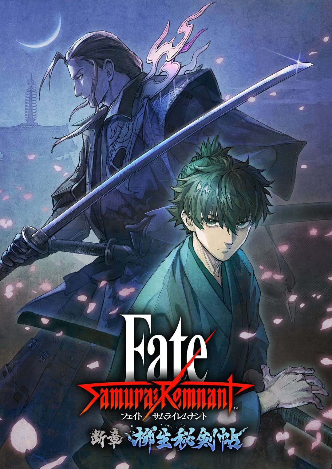 《Fate/Samurai Remnant》DLC「斷章・柳生秘剣帖」