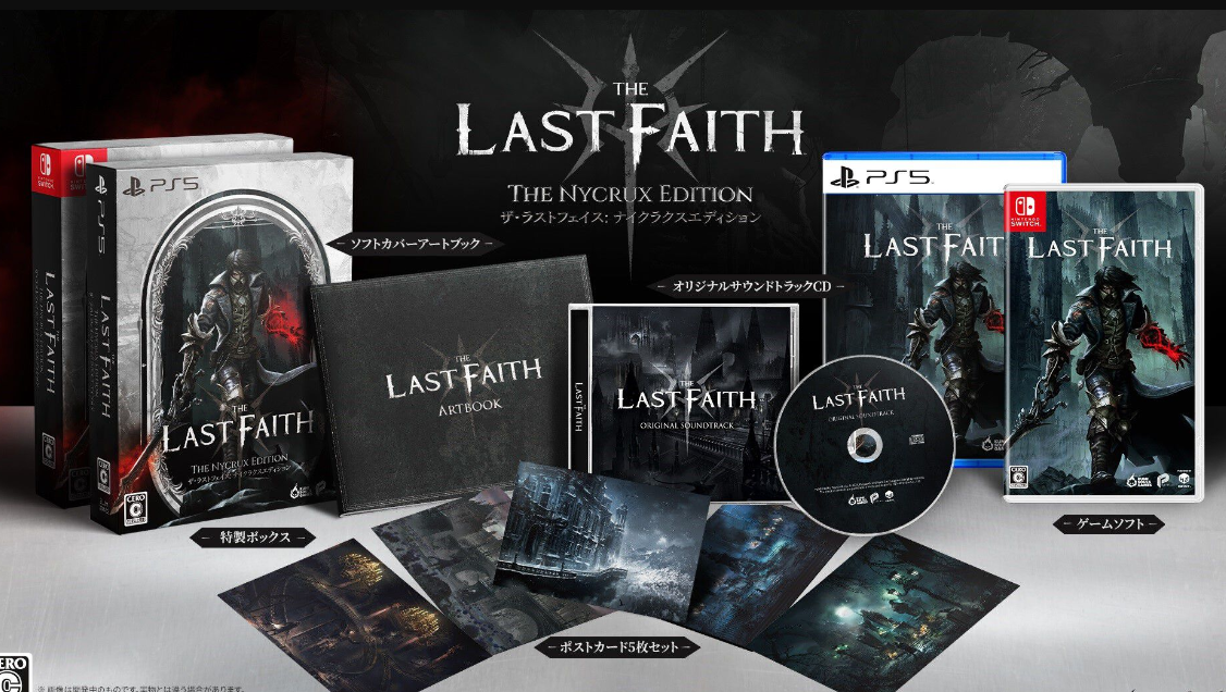 銀惡城類魂遊戲《最後的信仰》7月4日登陸PS5/Switch