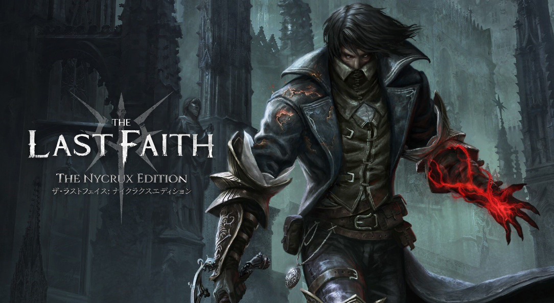銀惡城類魂遊戲《最後的信仰》7月4日登陸PS5/Switch
