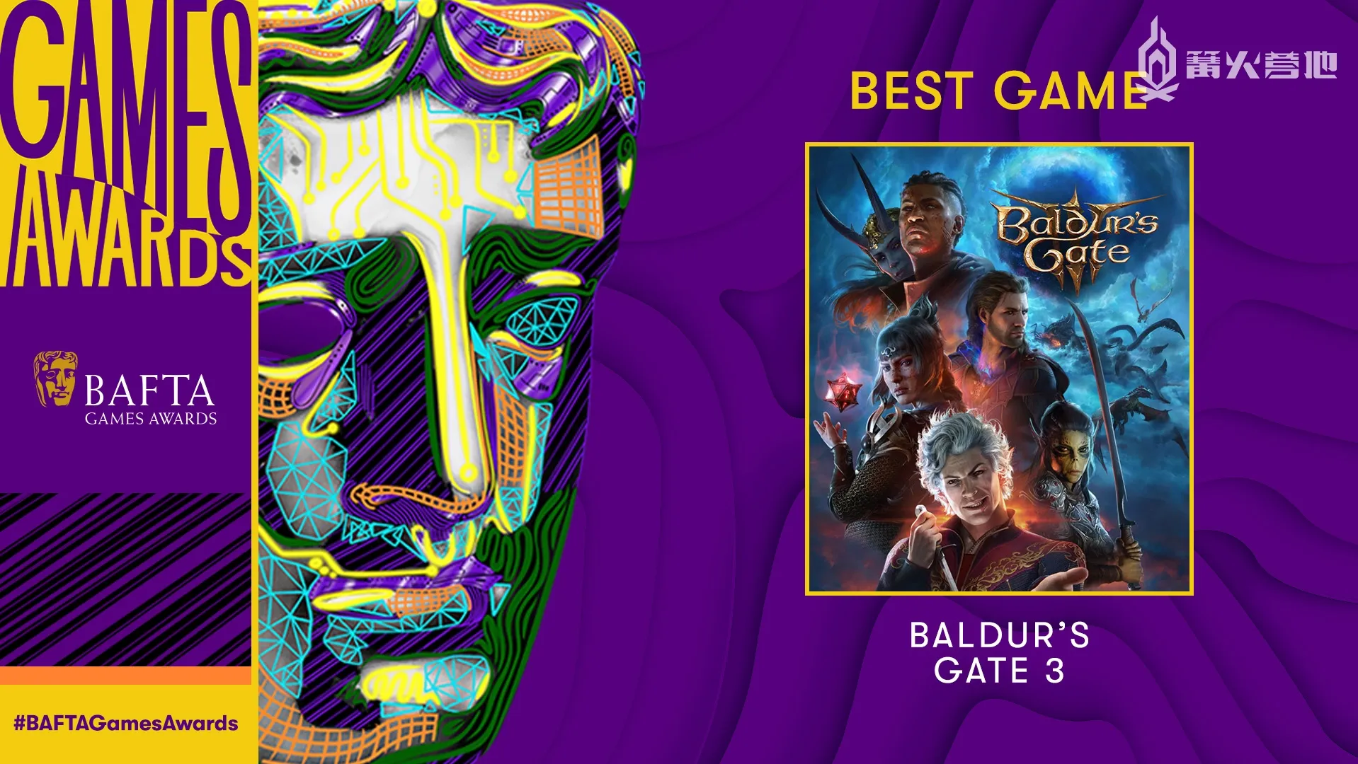 BAFTA 遊戲獎揭曉，《柏德之門3》再奪最佳遊戲之冠