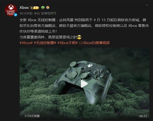 綠得發黑 Xbox新手把「叢林風暴  特別版」國行4.15上市