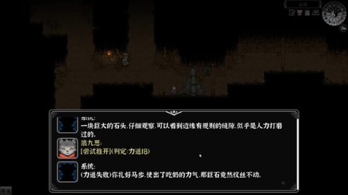 《靈獸江湖》STEAM開啟測試 動物武俠CRPG遊戲