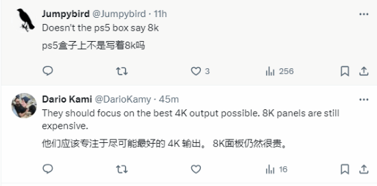 SONY或為PS5 Pro提供8K解析度 玩家：現在4K都難！