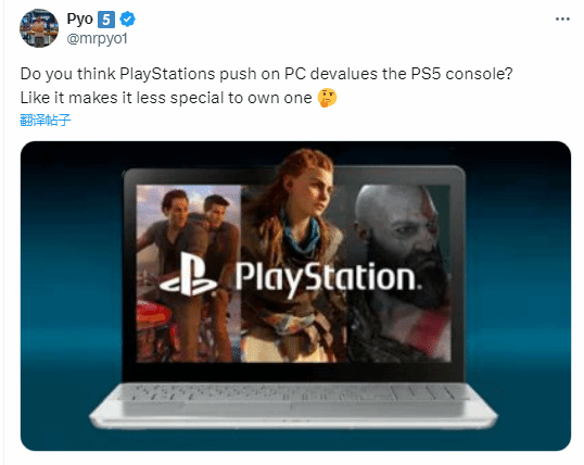 《對馬島》登陸PC引玩家熱議：影響不大 PS5仍然很火