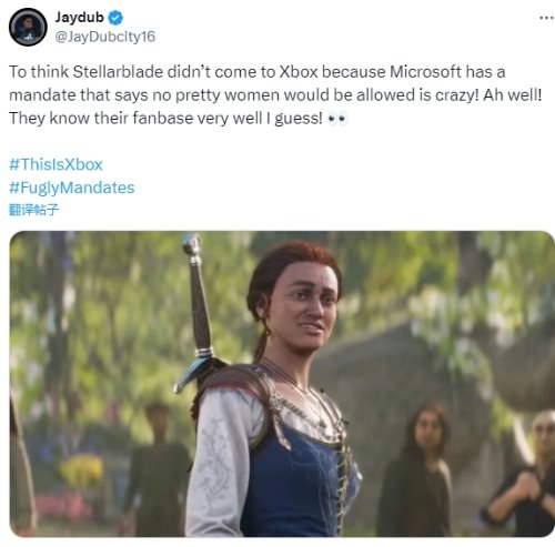 玩家調侃《星刃》沒登Xbox原因：女主太好看了