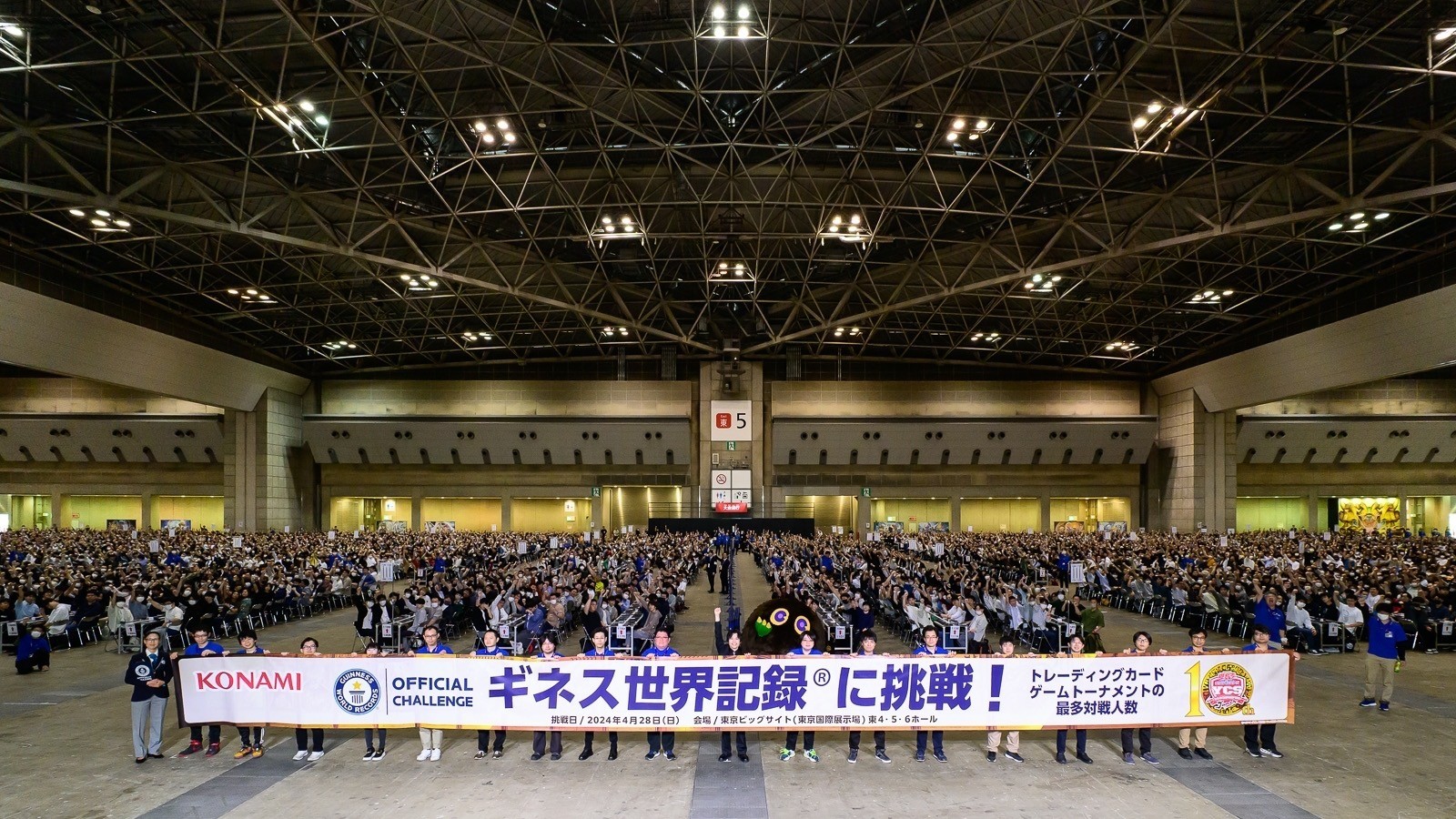 《遊戲王OCG》東京錦標賽創下兩項金氏世界紀錄