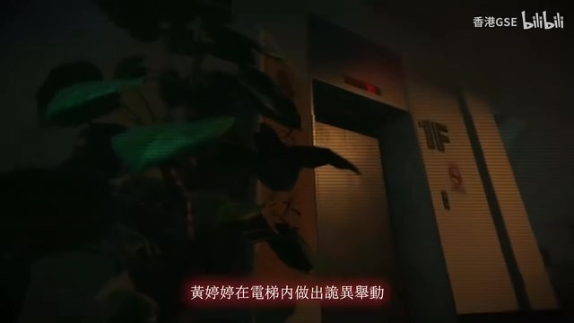 《女鬼橋二釋魂路》主機版預告公布10月登陸主機