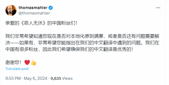《惡意不息》老闆再用中文詢問中國玩家：對漢化是否滿意