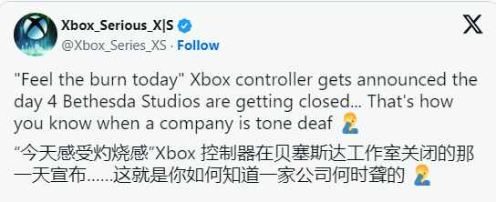 Xbox新手把撞上微軟關工作室：宣傳語尷尬了！